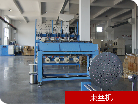 Fongming: El nacimiento de un cable resistente a altas temperaturas